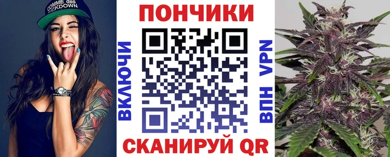 Магазины продажи наркотиков Бодайбо Бошки Шишки ГАШИШ