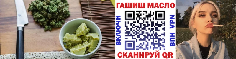 Еда ТГК конопля Бодайбо