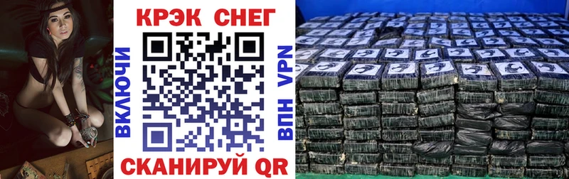 как найти   Бодайбо  darknet клад  Cocaine 99% 