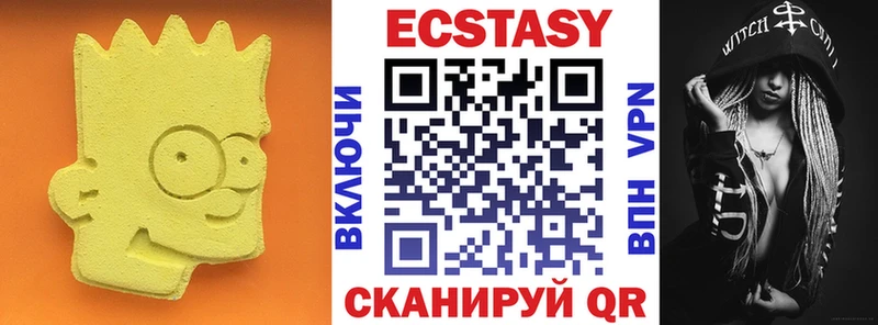 Ecstasy бентли  Бодайбо 