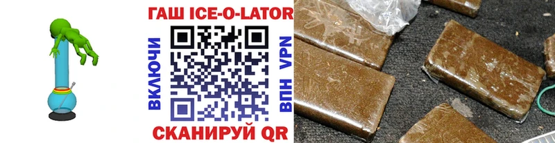 hydra вход  Бодайбо  ГАШИШ hashish 