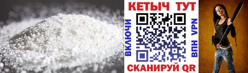 Кетамин VHQ  Бодайбо 