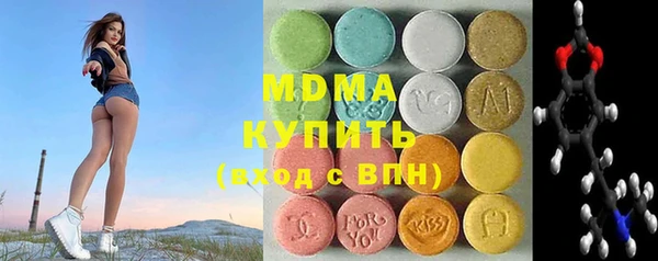 первитин Армянск