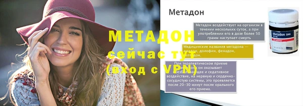 первитин Армянск