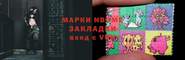 первитин Армянск