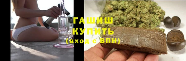 ПСИЛОЦИБИНОВЫЕ ГРИБЫ Аркадак
