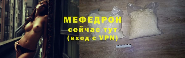 первитин Армянск