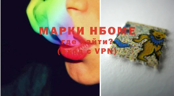 ПСИЛОЦИБИНОВЫЕ ГРИБЫ Аркадак