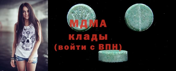 первитин Армянск