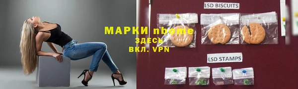 ПСИЛОЦИБИНОВЫЕ ГРИБЫ Аркадак