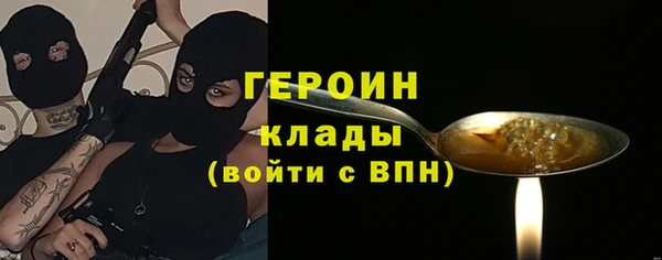 ПСИЛОЦИБИНОВЫЕ ГРИБЫ Аркадак