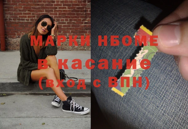 первитин Армянск