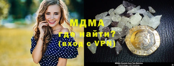 первитин Армянск