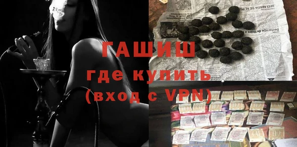 первитин Армянск
