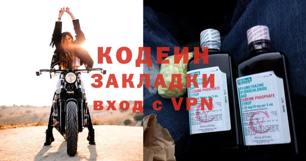первитин Армянск