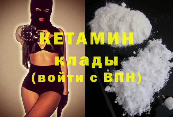 первитин Армянск