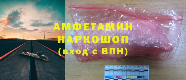 ПСИЛОЦИБИНОВЫЕ ГРИБЫ Аркадак