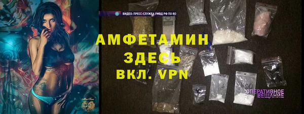 первитин Армянск