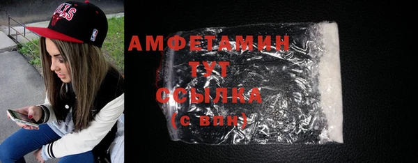 первитин Армянск