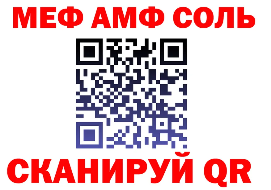 МЕТАДОН кристалл зеркало shop MEGA Бодайбо