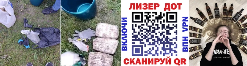 ЛСД экстази кислота  Бодайбо 