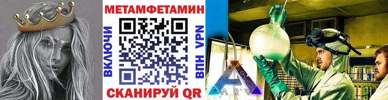 купить  сайты  Бодайбо  Метамфетамин мет 