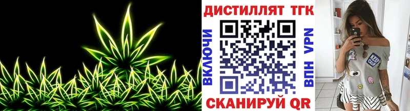 Дистиллят ТГК THC oil  мега ссылки  Бодайбо 