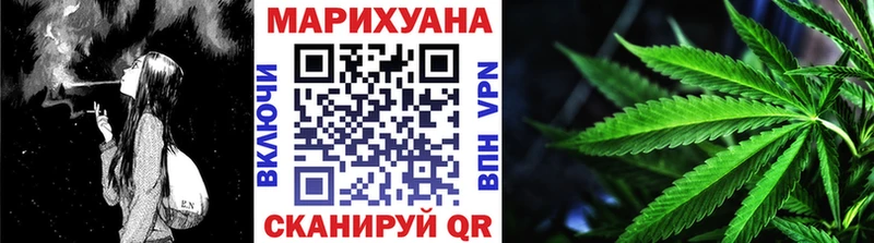 Марихуана LSD WEED даркнет состав Бодайбо купить наркотик
